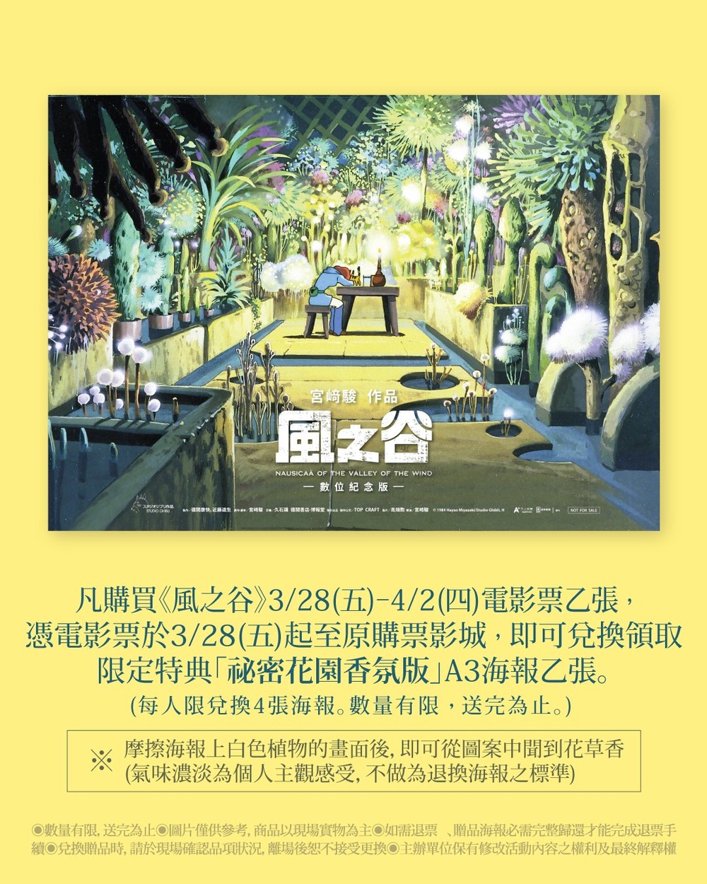 圖 / 甲上娛樂 提供