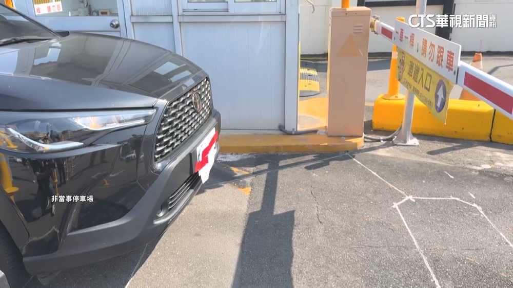 高雄為省停車費遮蔽車牌逃票　夫妻吃上官司