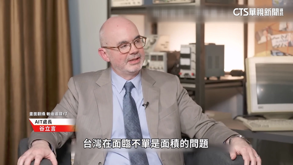 AIT重申美能供台核能　正反看法掀論戰