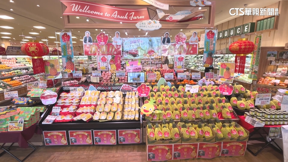 嘉義縣鳳梨飄香日本　翁章梁化身最佳銷售員