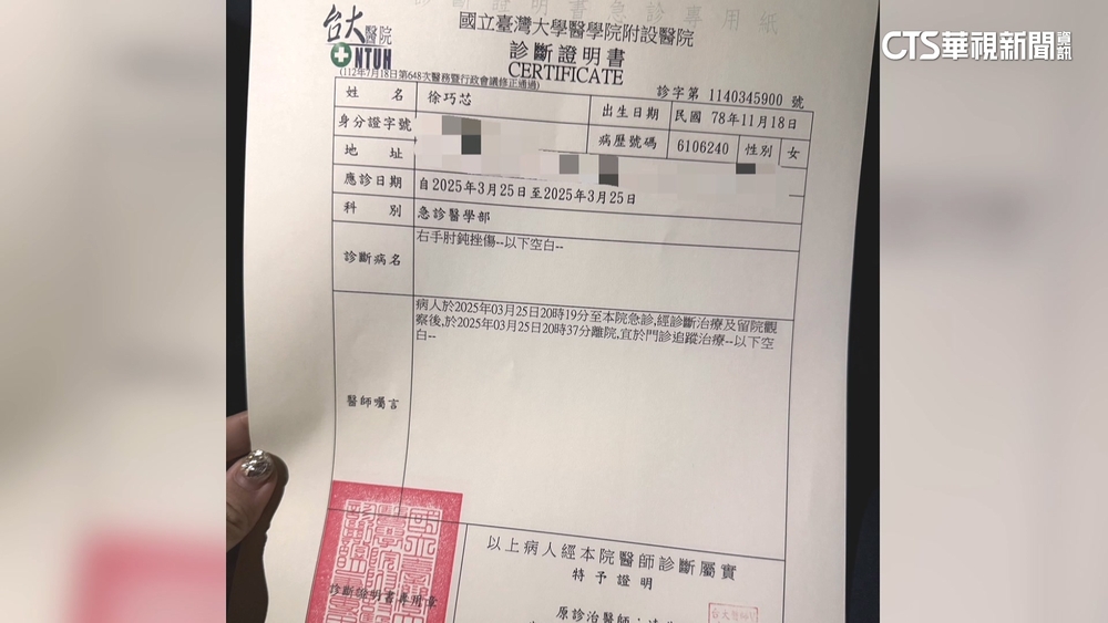 柯建銘拐杖敲桌.斷兩截噴飛　徐巧芯被砸中驗傷提告