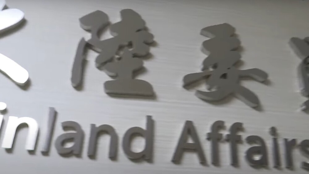 中國推「檢舉台獨打手專欄」　陸委會示警：一旦舉報風潮形成就難阻止