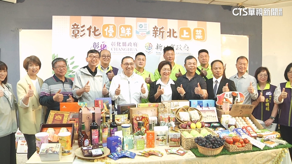 「彰化優鮮　新北上菜」　農特產北上直送共創雙贏