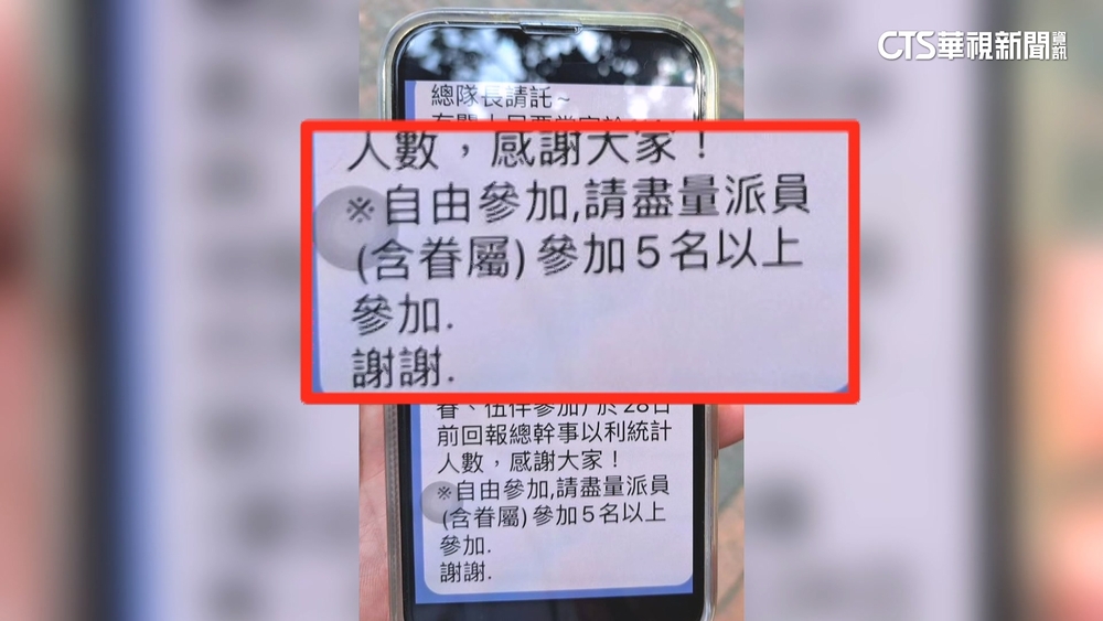 「動員義消」參加反罷免？　綠議員批不妥　余邦彥：沒強迫