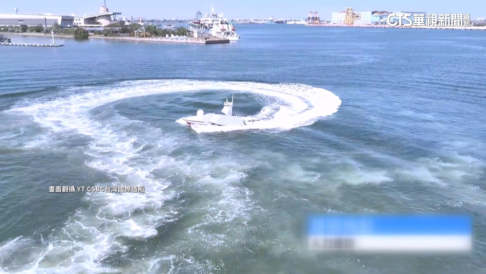 台船「奮進魔鬼魚」軍用級無人船　強化不對稱作戰力