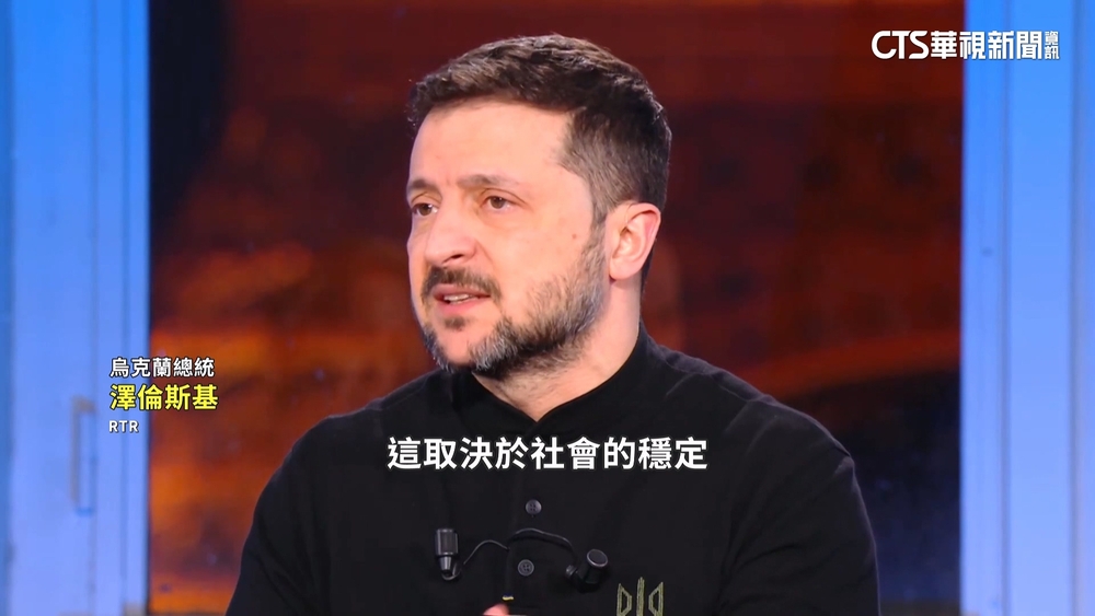 澤倫斯基預告「普丁很快就會死」　籲：別解除對俄制裁