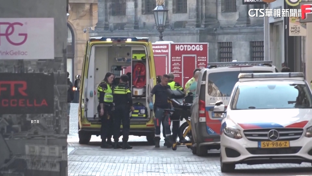 荷蘭首都爆隨機攻擊案　5人遭砍4重傷.行凶嫌遭逮