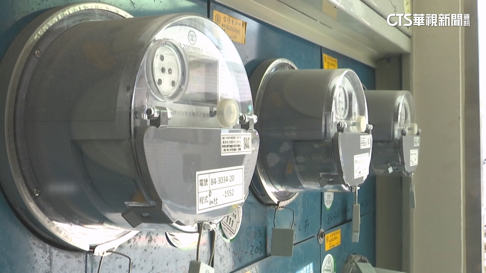 經濟部電價費率審議會　拍板電價不調漲