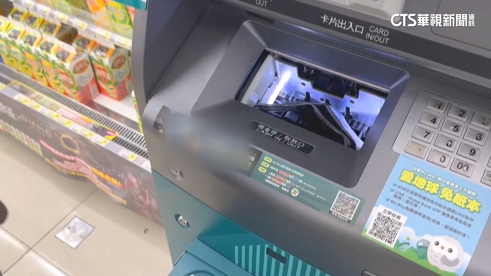 超商ATM存款疑遇「系統異常」　民眾稱存12萬「8萬消失」