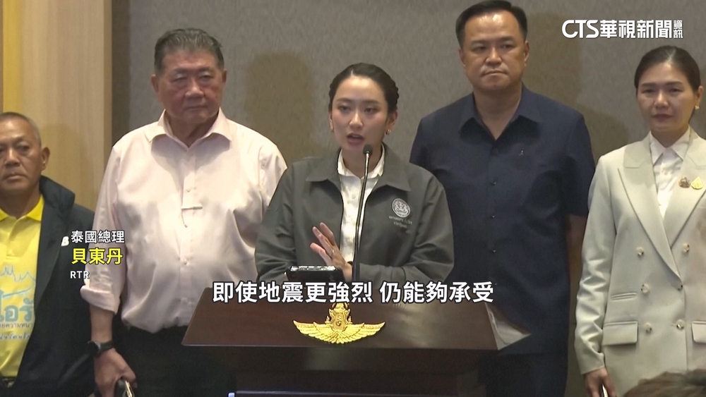 緬甸強震引發曼谷大樓崩塌　泰：至少3死.近百失蹤