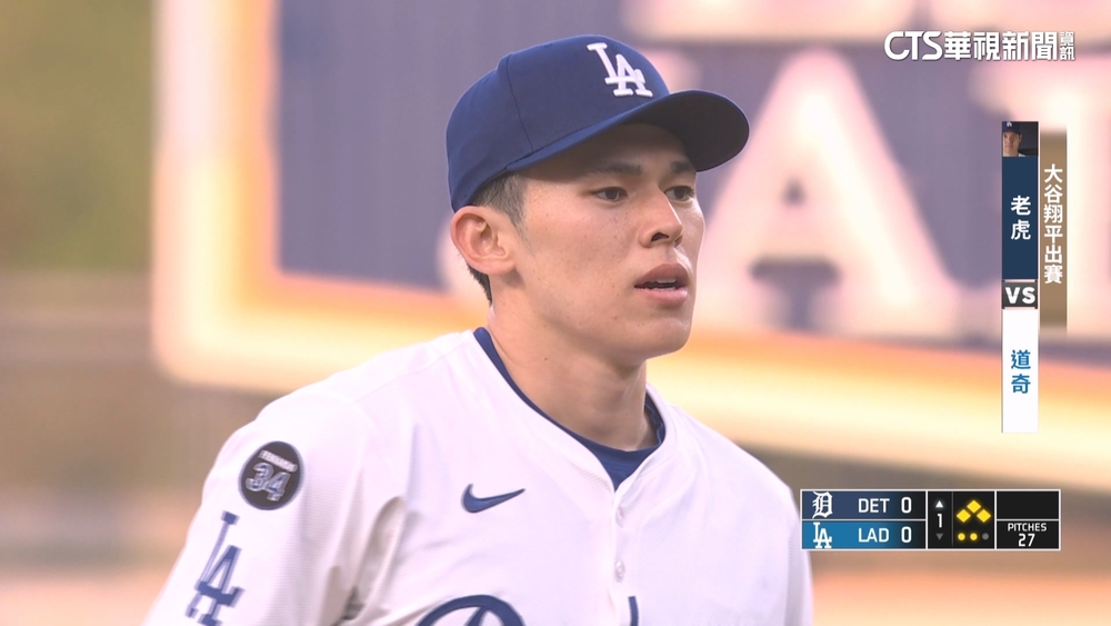 佐佐木朗希火球失控　1.2局退場自評：技術不足