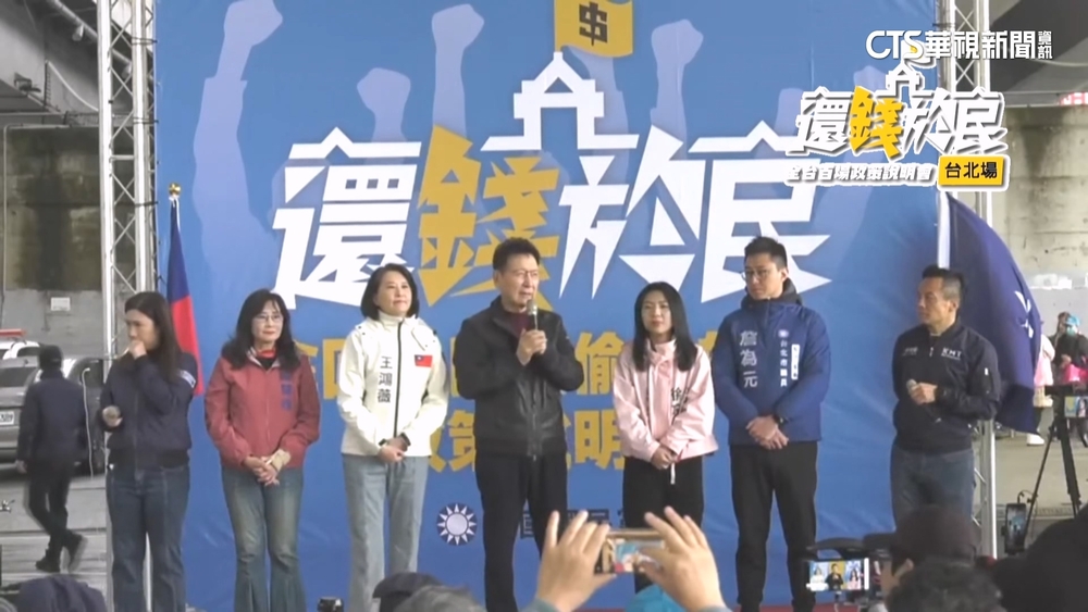 罷免熱戰！　綠營新北宣講　藍出招「罷藍委就是罷韓國瑜」