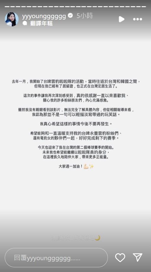 圖／翻攝自Instagram@yyyoungggggg