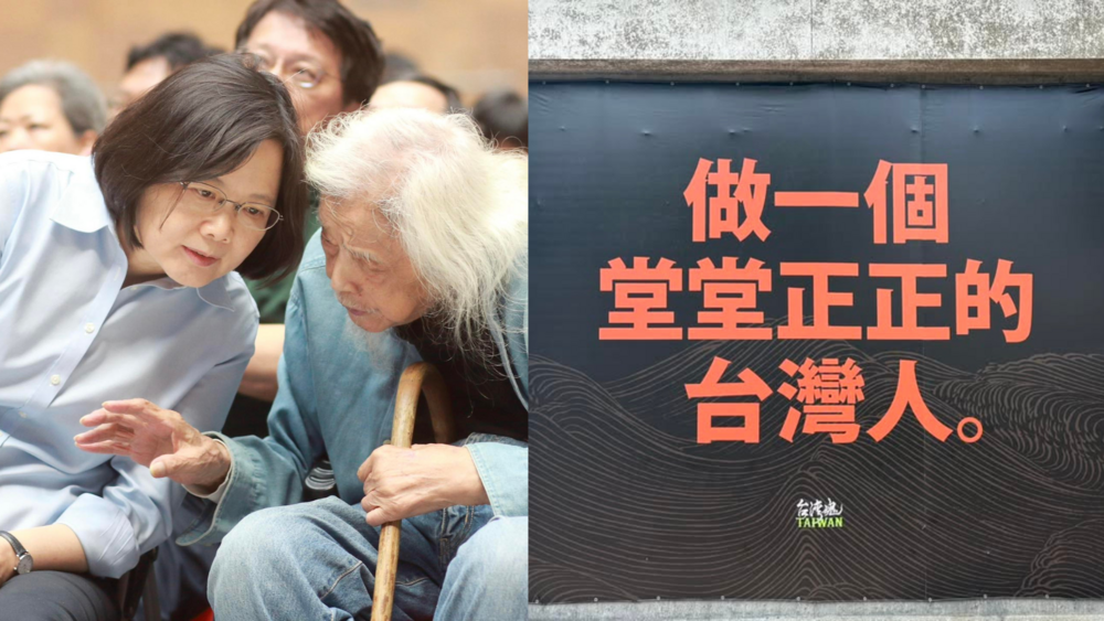 清明節前夕赴史明墓園獻花　蔡英文：一起做一位勇敢的台灣人