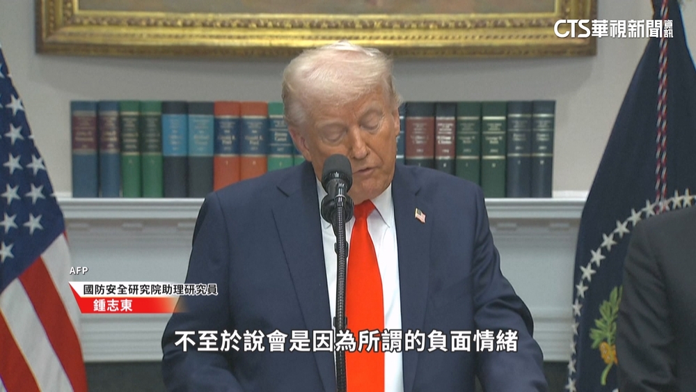 川普關稅戰應對有三劇本？　卓揆赴賴官邸沙盤推演