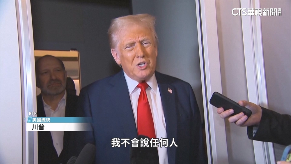 川普關稅「解放日」倒數　美股拉黑台股狂瀉