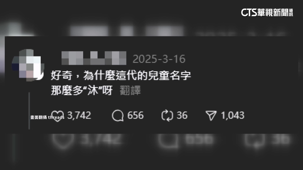 菜市場名洗牌！　淑芬.家豪退場　「沐.恩」現更夯