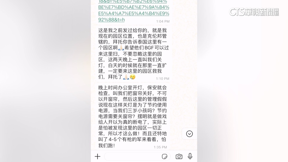 強震無影響！　苗瓦迪園區持續擴建　豬仔發位置盼獲救