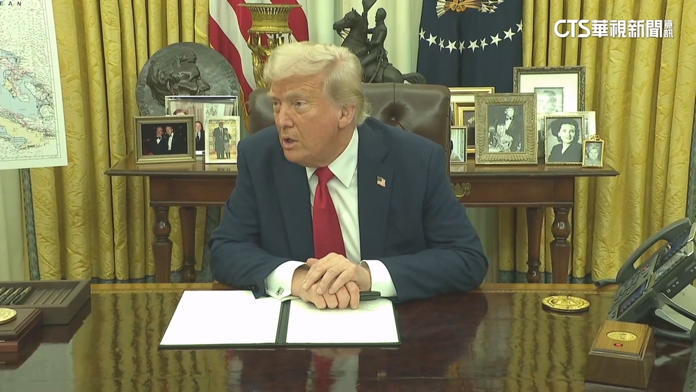 不僅「骯髒15國」　川普：對等關稅瞄準所有國家