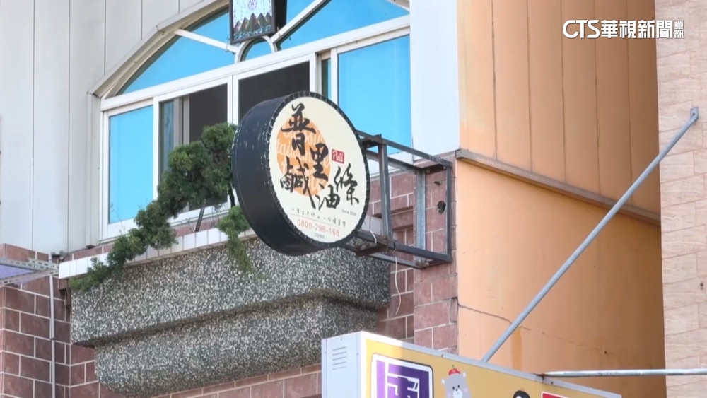 南投「普里鹹油條」商標拍賣　親友「9萬6」標回