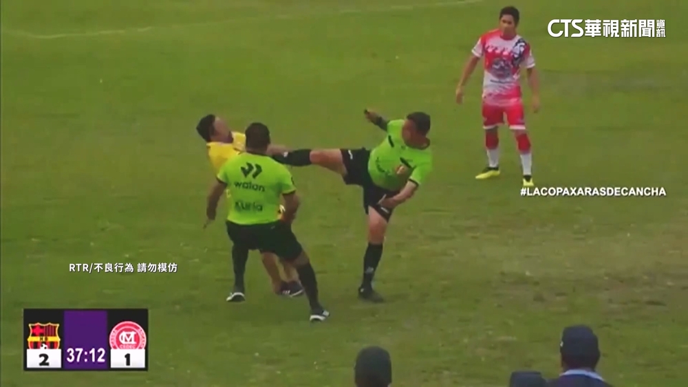 秘魯版「少林足球」　裁判一腳踹飛球隊教練
