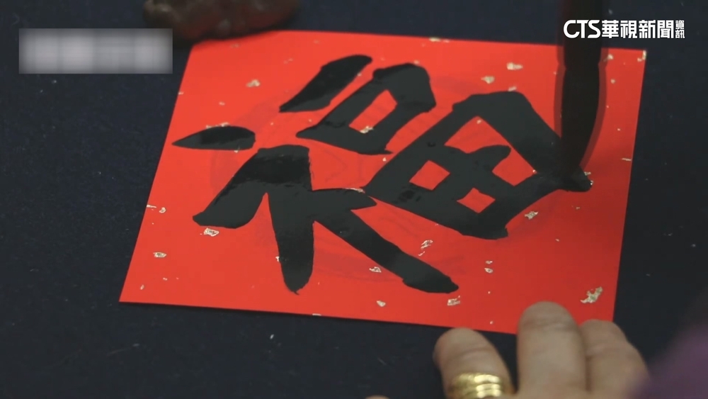 阿福變阿褔　民眾換手機驚覺：名字念錯30多年