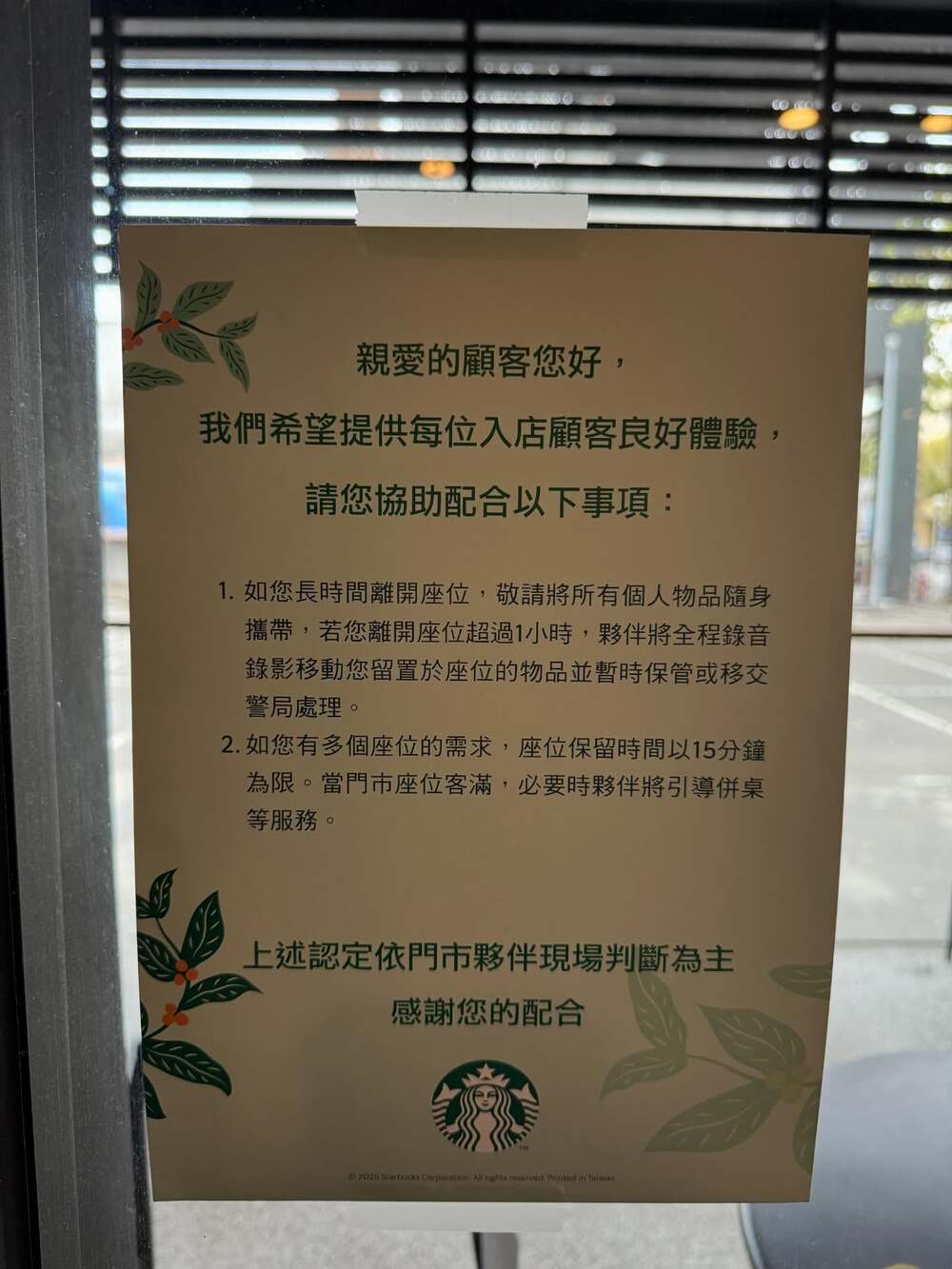 圖/Threads@nana347151296 授權提供