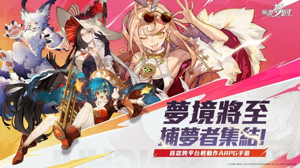 圖 / 大宇資訊 提供