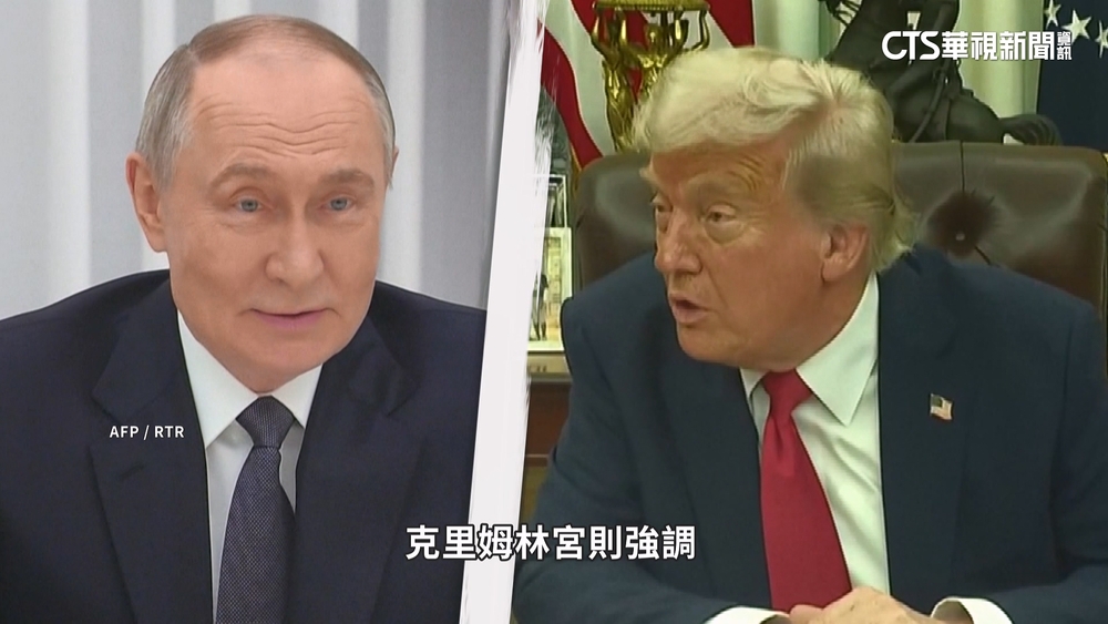 烏俄停火談判頻卡關　川普失耐心將徵次級稅