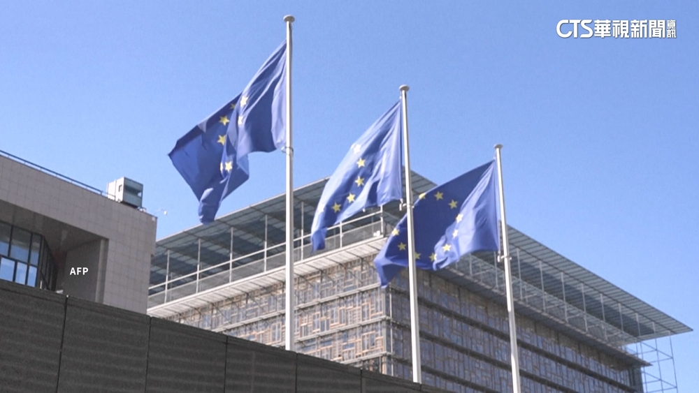 歐洲議會決議文譴責　中國「台海脅迫」違反國際法