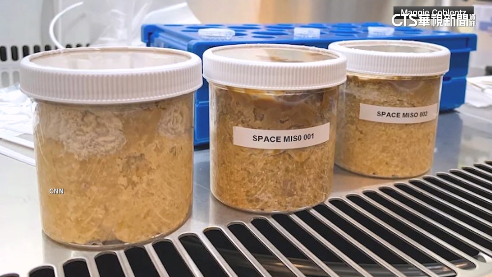 首個太空發酵食品　研究團隊公開「太空味噌」