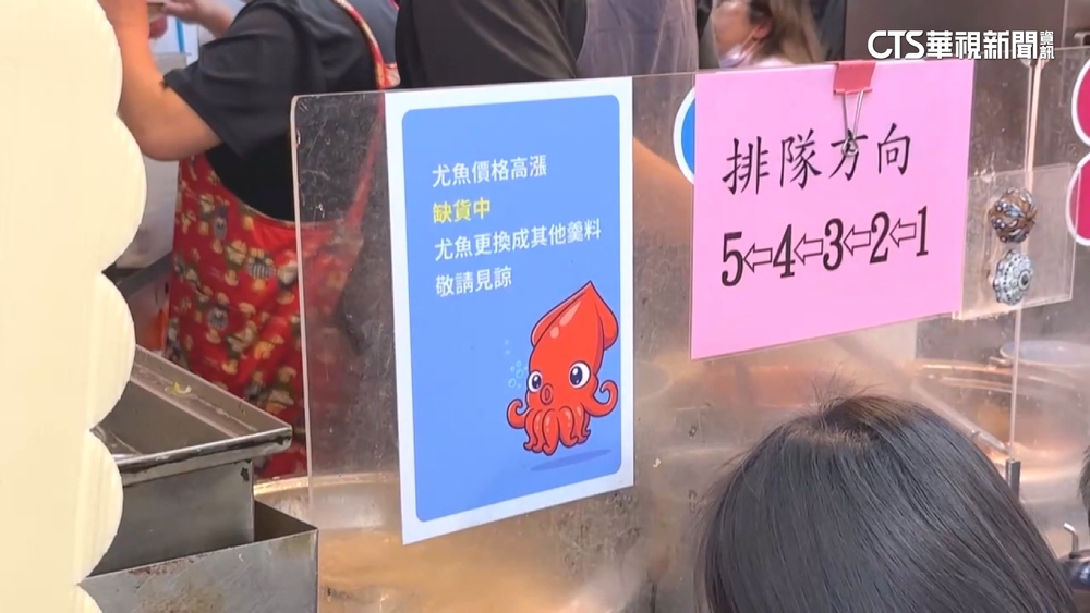 饕客控點「魷魚羹」裡沒「魷魚」！　業者：缺貨已公告