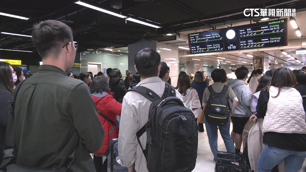 台南4.9地震遇連假疏運　高鐵：加開班次紓解人潮