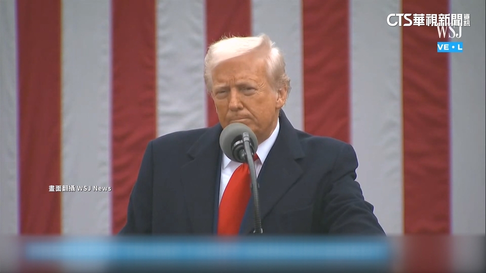 川普對等關稅震撼全球! 「對台徵32%」產業憂衝擊