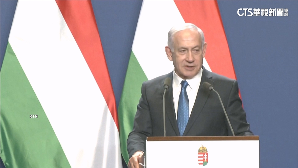 迎接納坦雅胡到訪　匈牙利宣布退出國際刑事法院