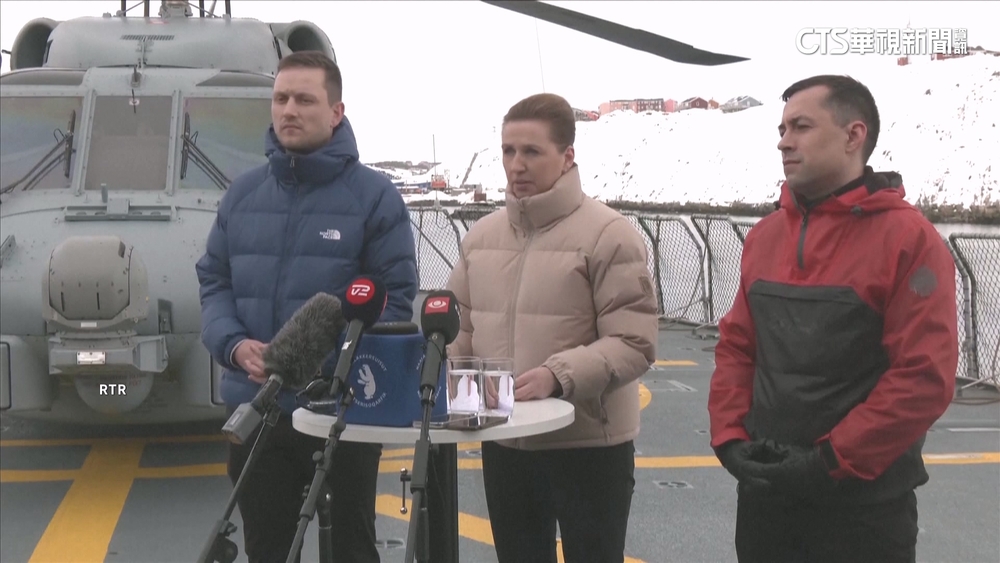 丹麥總理造訪格陵蘭　登軍艦喊話拒川普併吞