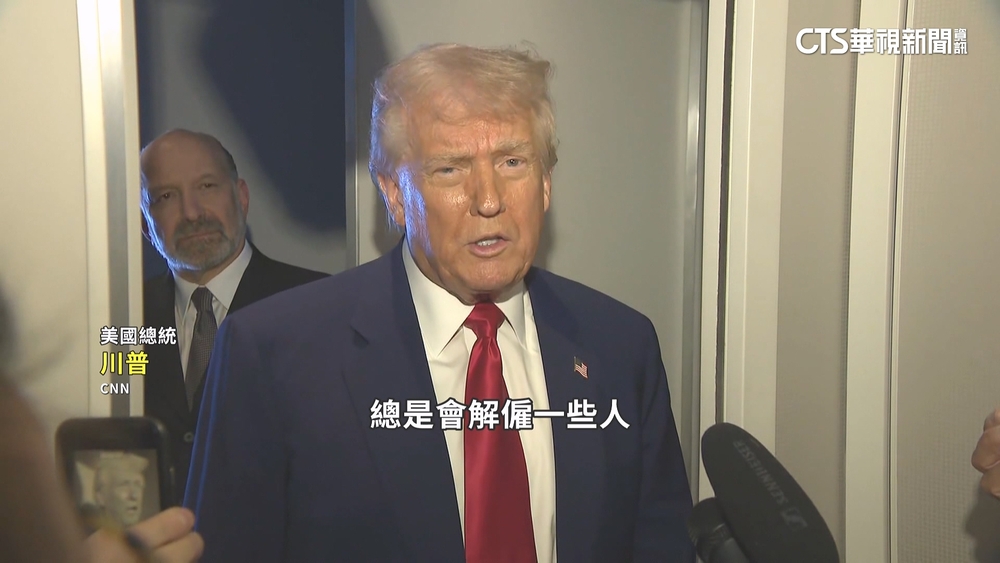 極右翼民間盟友打小報告　川普怒炒多名國安官員