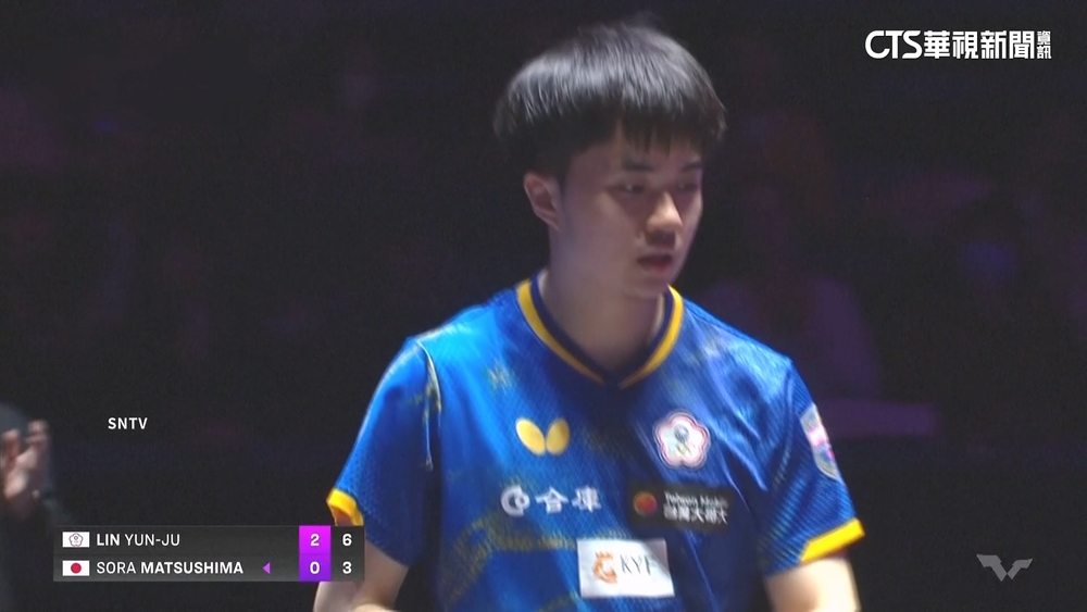 大展絕招「反手擰」！　林昀儒擊潰松島輝空　闖男單4強