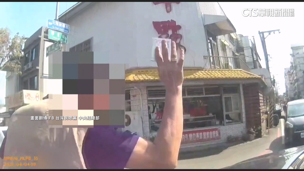 違停又嗆警！　立委服務處主任不滿遭開單嗆「打給局長」