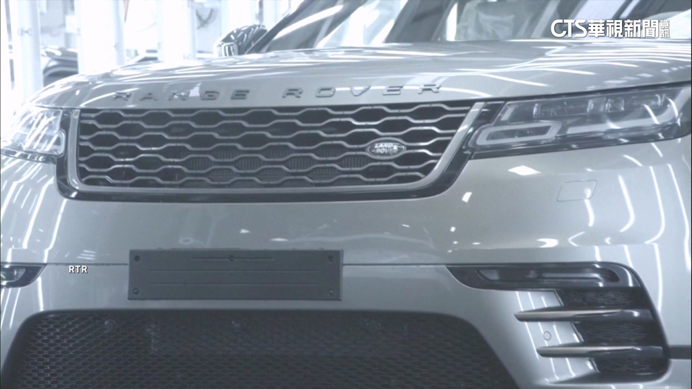 川普關稅衝擊　捷豹路虎英國廠暫停出口美國