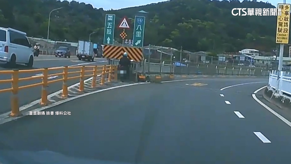 關渡橋直直撞！　騎士下匝道自撞送醫　未掛號逕離