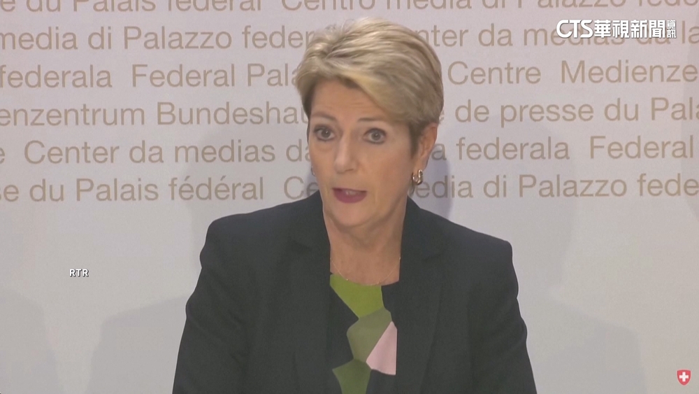 「對美0關稅」反遭川普課逾30％　瑞士總統：無法理解