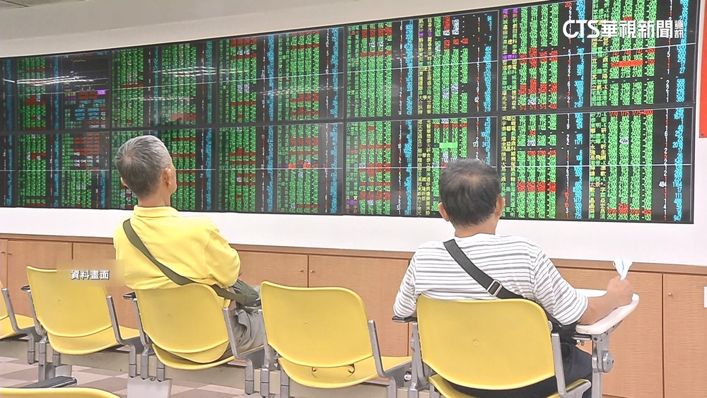 關稅衝擊再現「黑色星期一」？　傳國安基金最快週一護盤