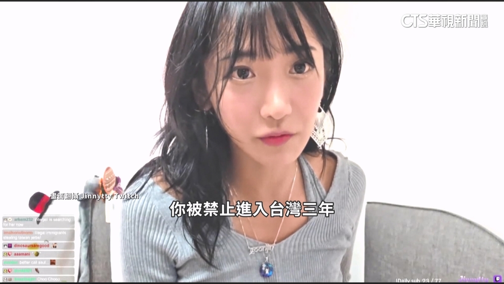 才拿到就業金卡　「企鵝妹」遭禁入境台灣3年超錯愕