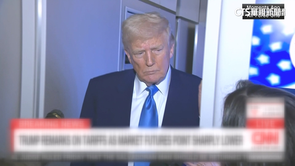 川普談對等關稅　強調「非刻意觸動股市崩跌」