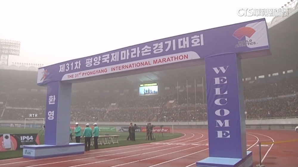 北韓疫後6年再辦國際馬拉松　平壤全面解封不遠