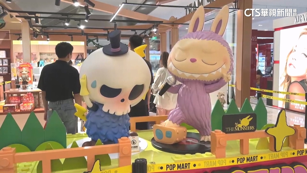 「泡泡瑪特」驗出甲醛超標？　業者：皆通過檢測標準