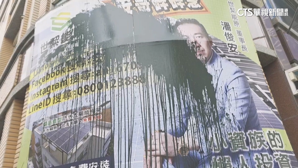 網紅「安哥」看板遭潑漆　嫌被逮稱：不滿其網路言論