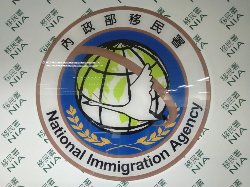 兩岸禁雙重戶籍！中配在台須繳喪籍證明　寬限期半年　