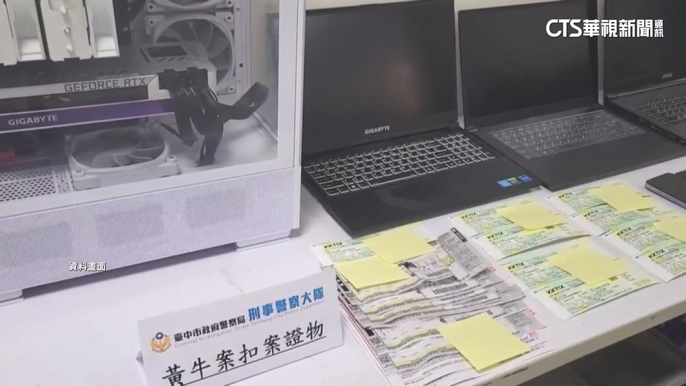 售陳奕迅門票「挨罰23萬不繳」　黃牛遭扣押薪水